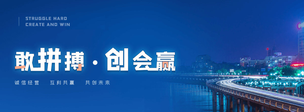 随州